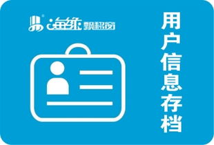 教你如何查詢與辨別海緣飄移窗產(chǎn)品的真?zhèn)?請認準(zhǔn)正品,切勿上當(dāng)